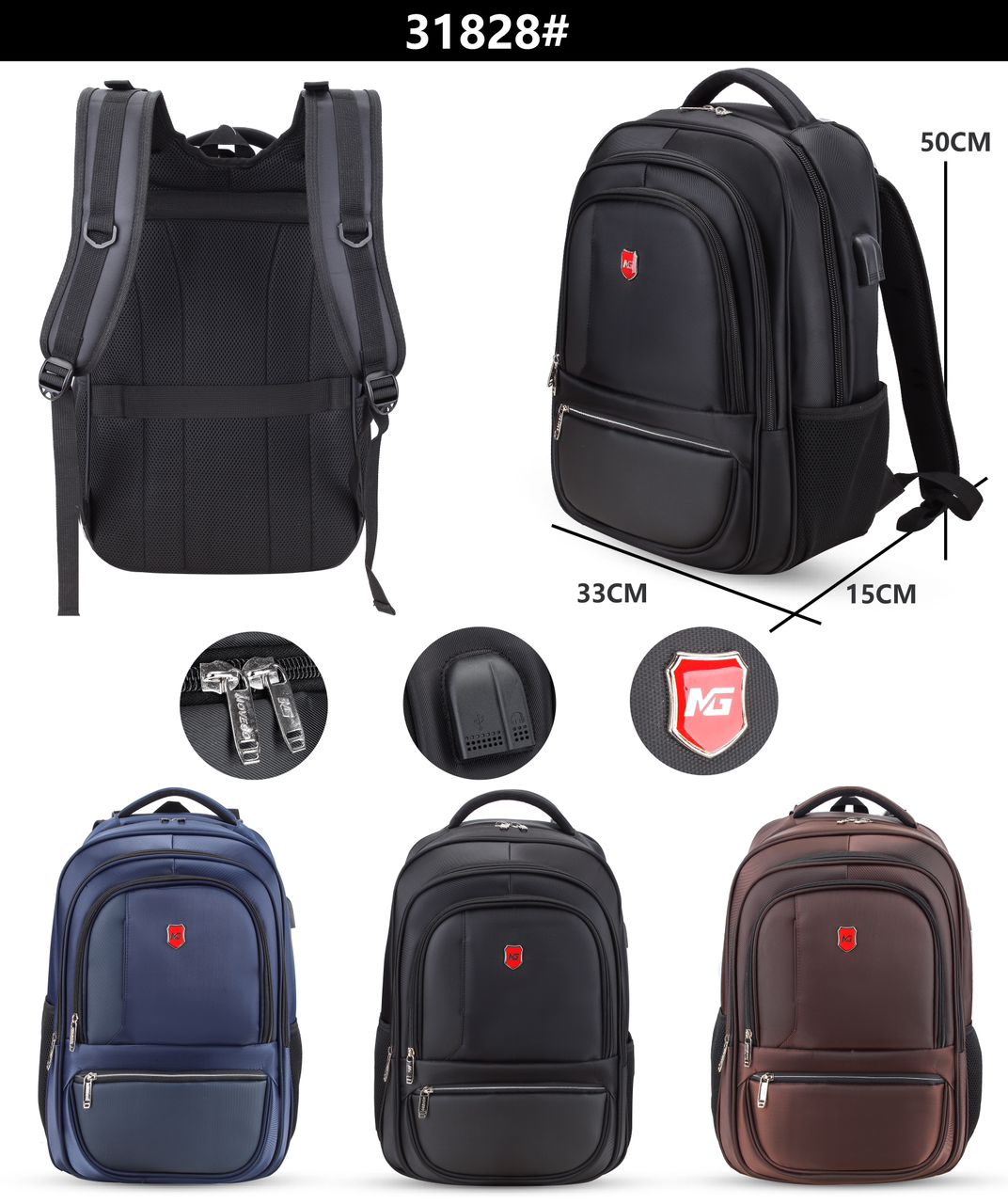 mochila